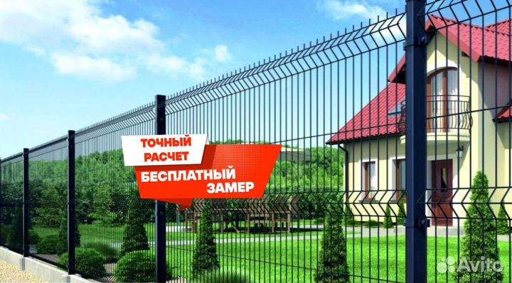 Сетка 3D для забора (Гиттер)