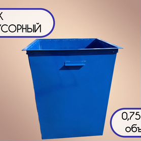 Мусорный контейнер 0,75 м3 Z133