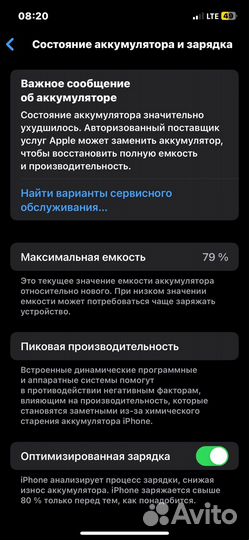 iPhone 12, 64 ГБ