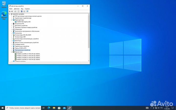 Офисный компьютер