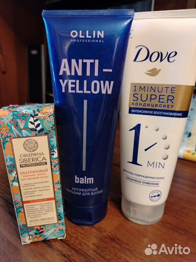 Косметика пакетом б/у