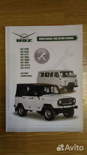 Maintenance and repair manual uaz