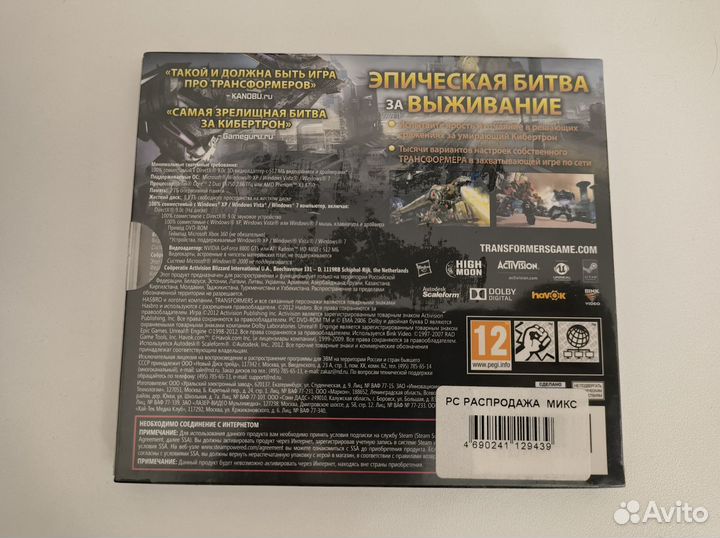Трансформеры:Падение Кибертрона (запечатан,steam)