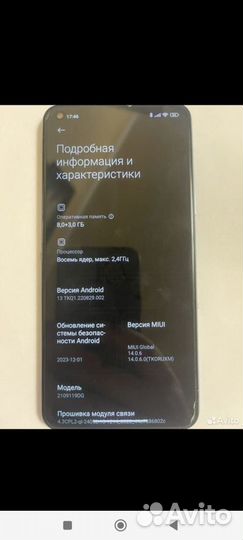 Xiaomi Mi 11 Lite 5G NE, 8/256 ГБ