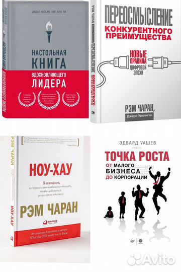 От малого бизнеса до корпорации книги (разные)