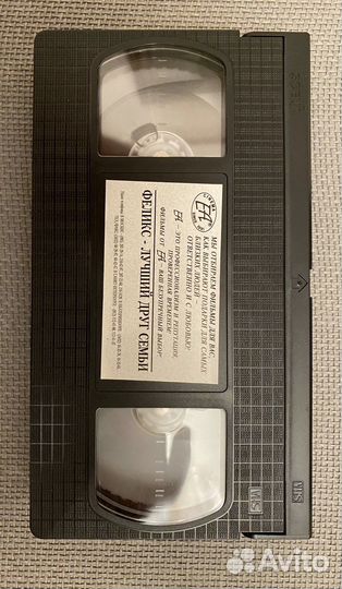 Феликс лучший друг семьи фильм