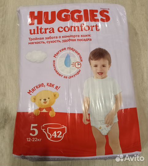 Подгузники huggies