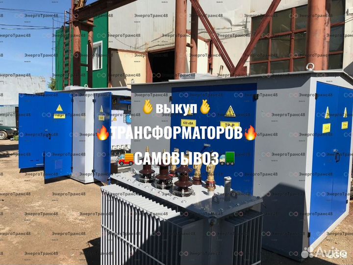 Трансформатор тмЗ-1000/10 б/у арт-5346