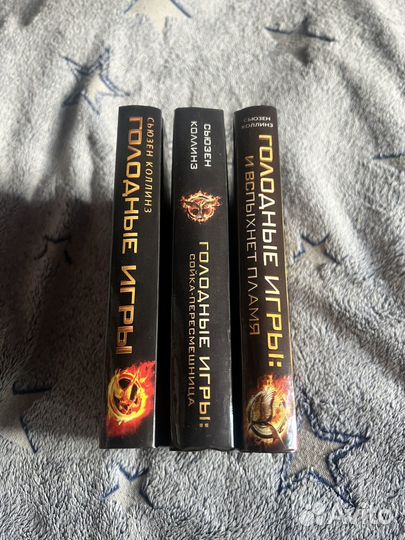 Книги Голодные игры