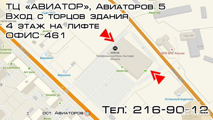 Аккумулятор DJI Mavic 3 Intelligent Flight Battery