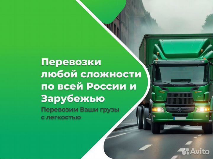 Междугородние грузоперевозки из/в Юхнов