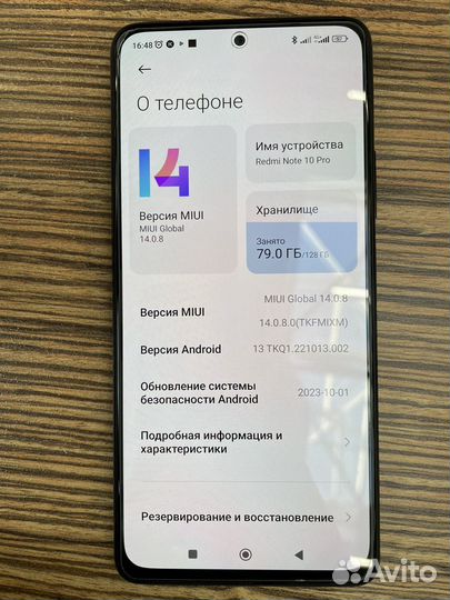 Xiaomi Redmi Note 10 Pro, 8/128 ГБ