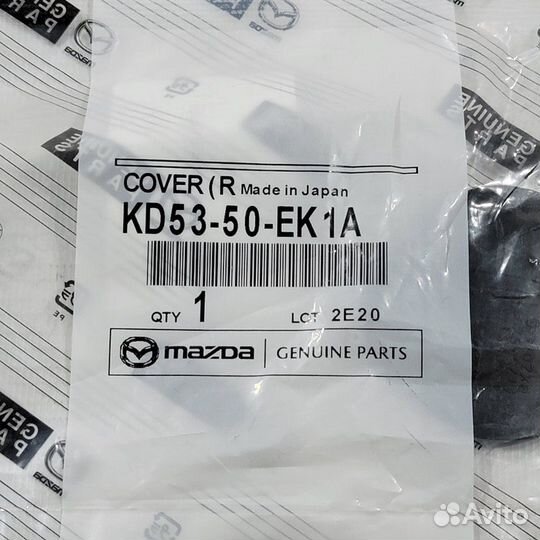 Заглушка бампера задняя правая Mazda Cx-5 KE