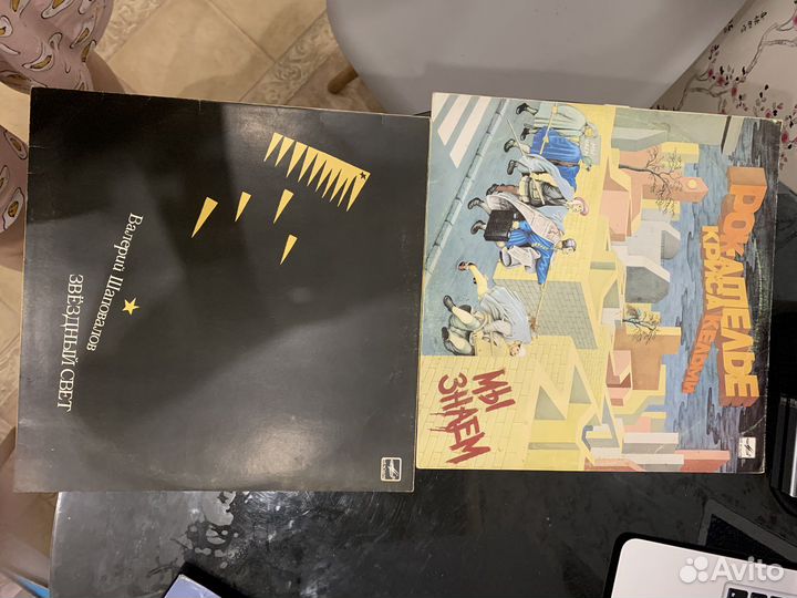 Виниловые пластинки