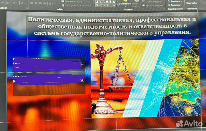 Создание презентаций в power point на заказ доклад