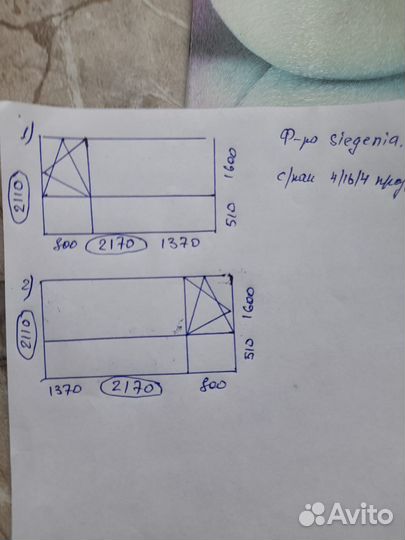 Окна пластиковые бу