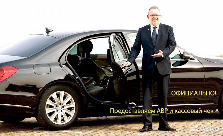 Трансфер Мин Воды - Эльбрус Архыз Домбай Такси VIP