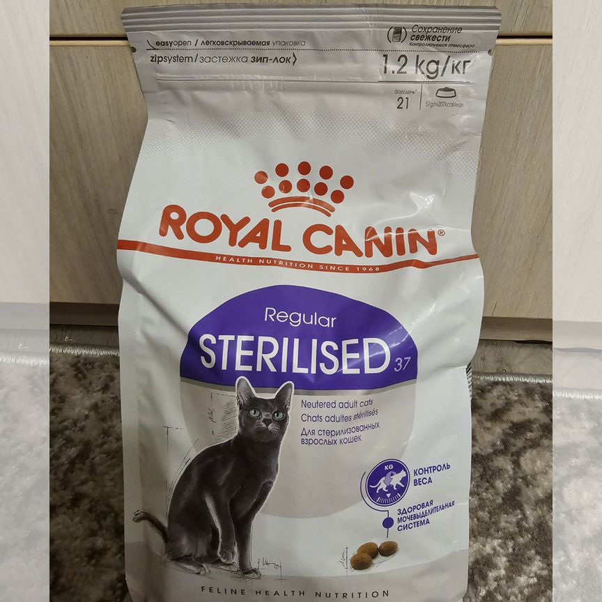 Корм для кошек royal canin sterilised 1.2кг