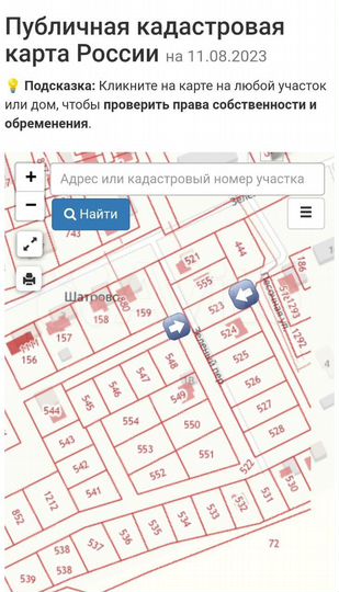 Участок 9,2 сот. (ИЖС)