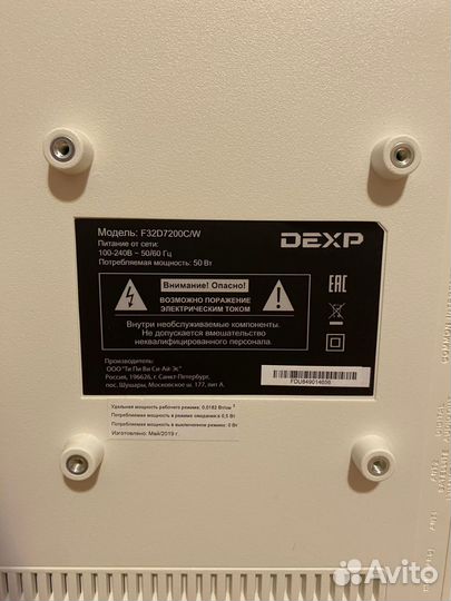Телевизор Dexp 32 дюйма