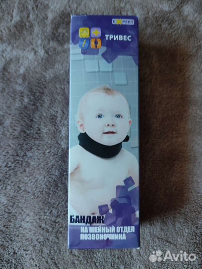 Шина-воротник Шанца для новорожденных
