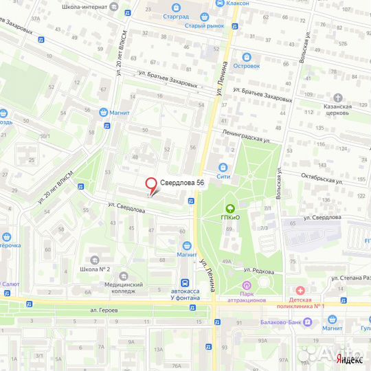 Планшет Lenovo Tab 2 A7-30DC 1/8 черный