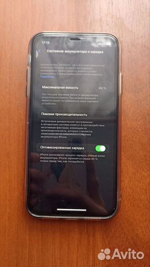 Мобильные телефоны бу iPhone 11