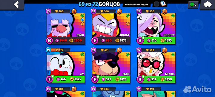 Жирный ак очень много скинов