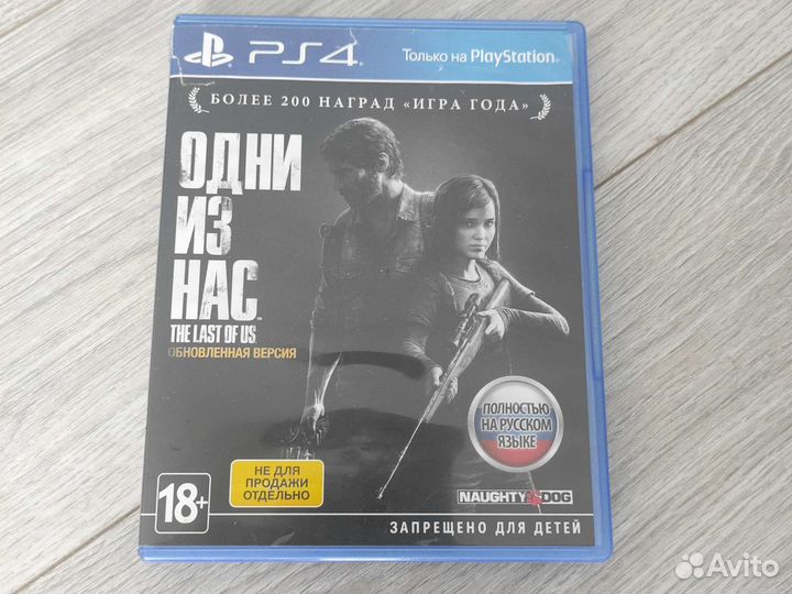 Игры для приставок ps4