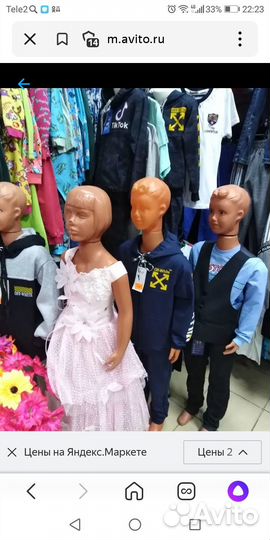 Куклы мальчик и девочка