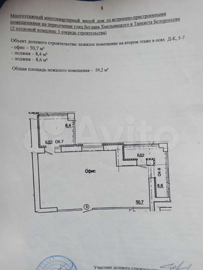 Офис, 40.5 м²