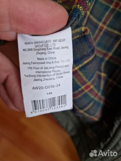 Куртка демисезонная для мальчика 146