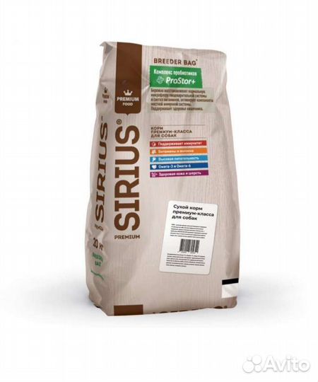 Корм для собак сириус