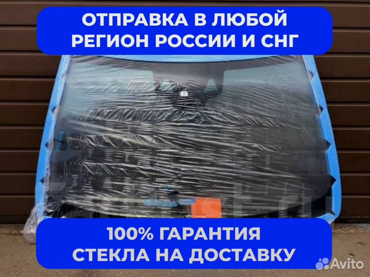 Стекло лобовое Range Rover Sport 5D