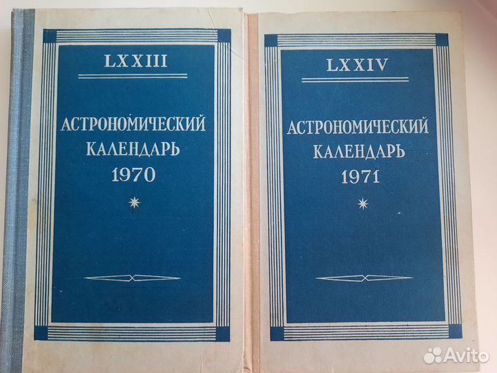 Книги по астрономии