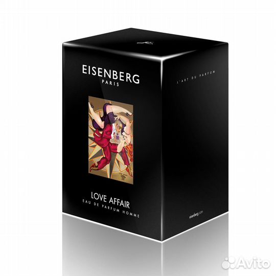 Eisenberg love affair