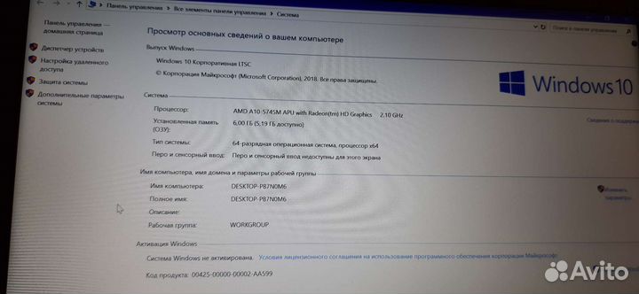 Hp pavilion 15 p-100 nr