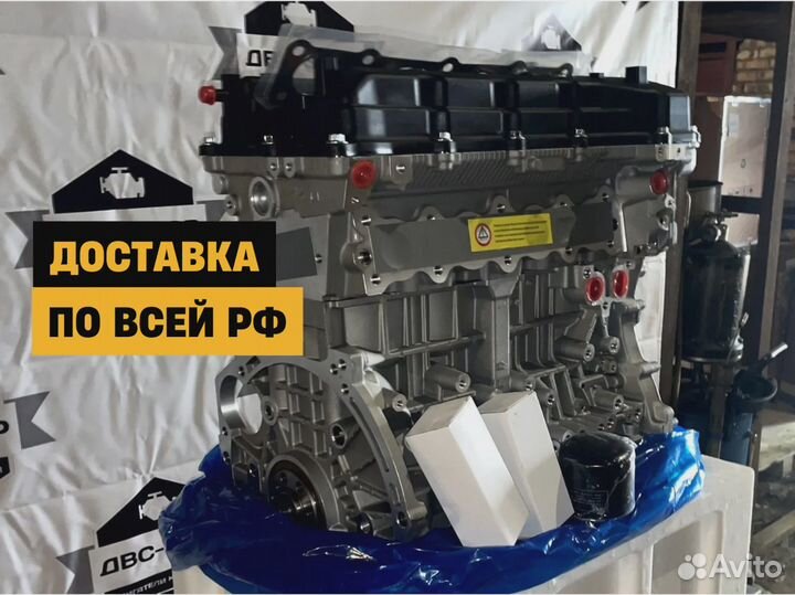 Номерной Двигатель G4FD Хендай Акцент 1.6L