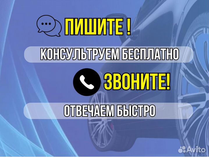 Ремкомплект порогов Chery Tiggo (T11)