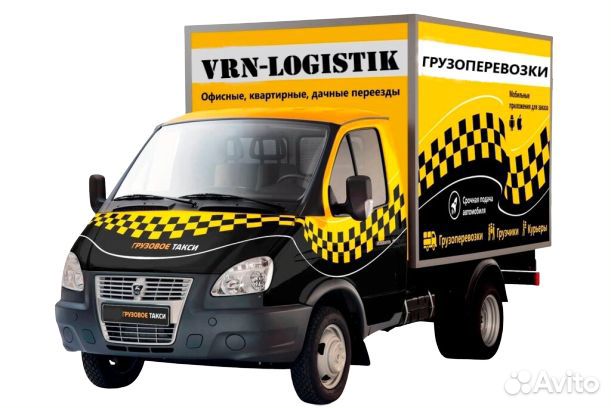 Грузовое Такси Газели от 3 до 7 метров до 3 тонн