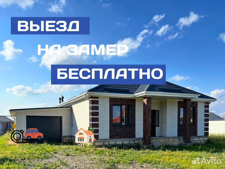 Дом