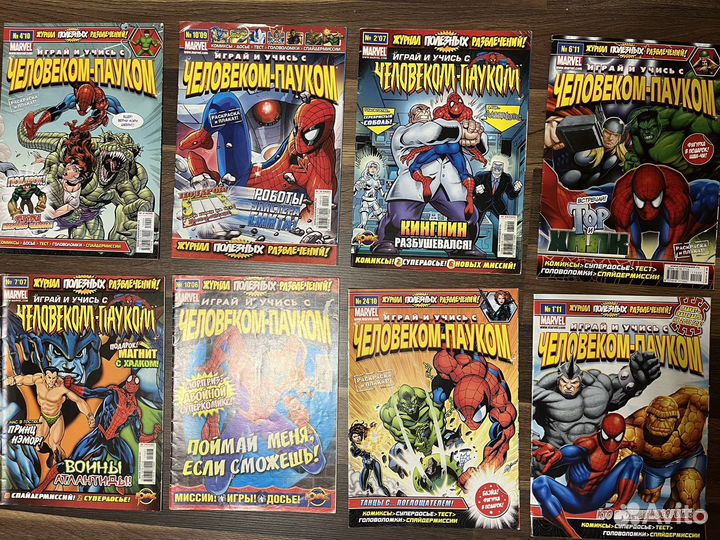 Журналы Играй и учись с Человеком-пауком