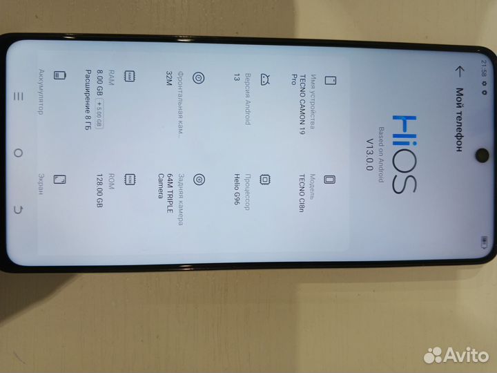 TECNO Camon 19 Pro, 8/128 ГБ