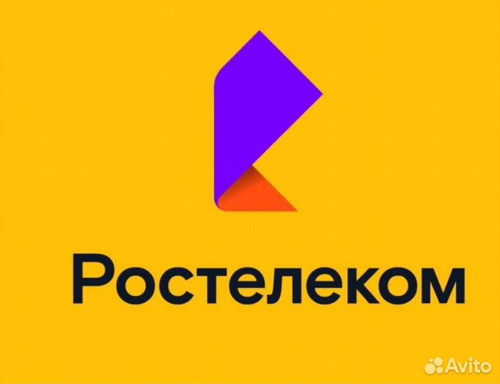 Безлимитный интернет Wi-Fi+ тв