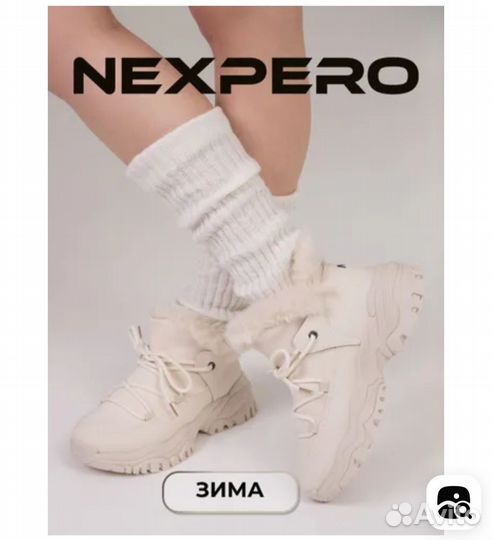 Кроссовки с мехом для девушки