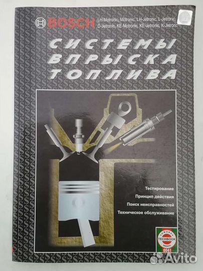 Руководство по то и ремонту ваз, уаз, Соболь