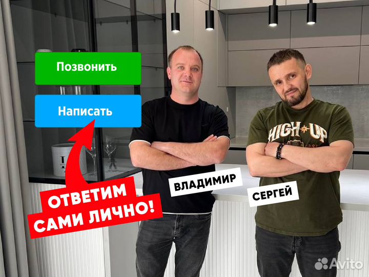 Кухня под заказ