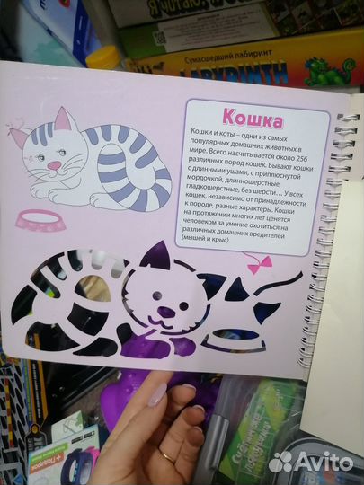 Книжки трафареты