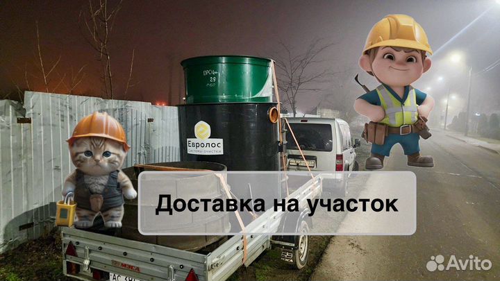 Септик без откачки