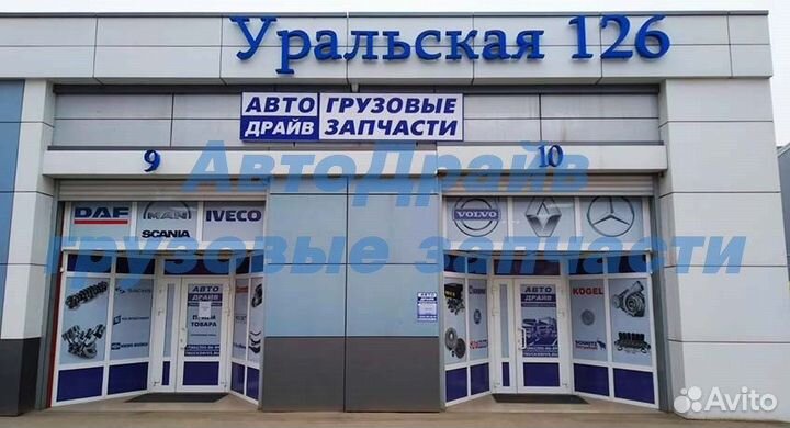 Кабель подключения ABS EBS с разъемом EBS 300 мм